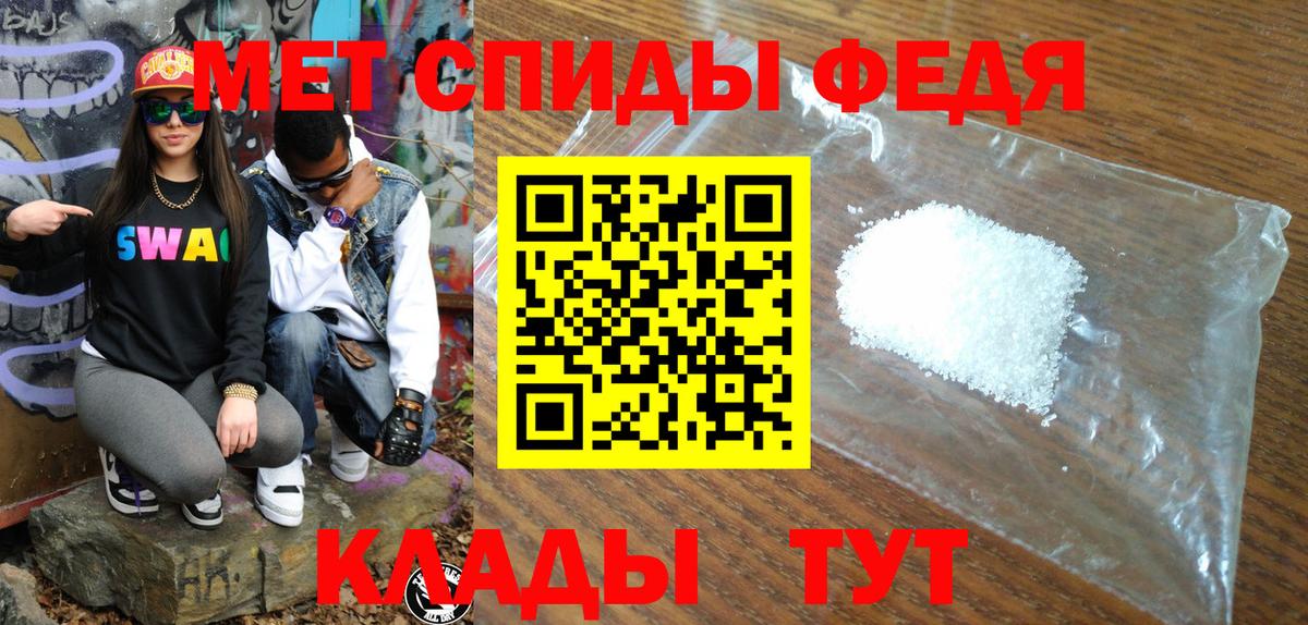 Амфетамин Розовый Людиново