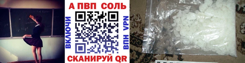 hydra ссылка  Людиново  А ПВП мука 