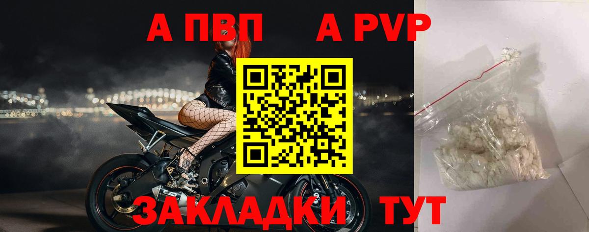 ЭКСТАЗИ  Людиново  Вход с VPN  Меф кристаллы  Вейп ТГК  Cocaine  ГАШ 