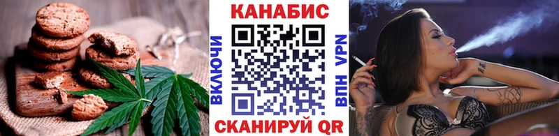 Cannafood конопля  где можно купить наркотик  Людиново 