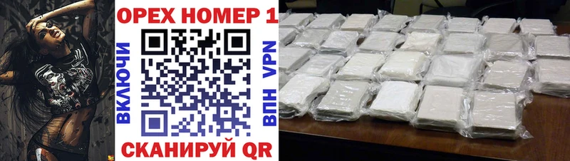 Cocaine Эквадор  где купить   Людиново 