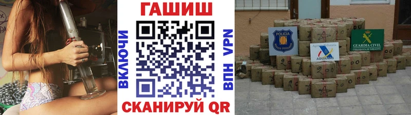ссылка на мегу вход купить наркотик Людиново Гашиш хэш