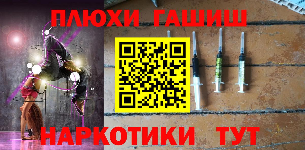 ГАШИШ hashish Людиново