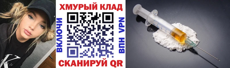 ГЕРОИН VHQ  Людиново 