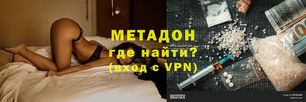 крисы Новокубанск