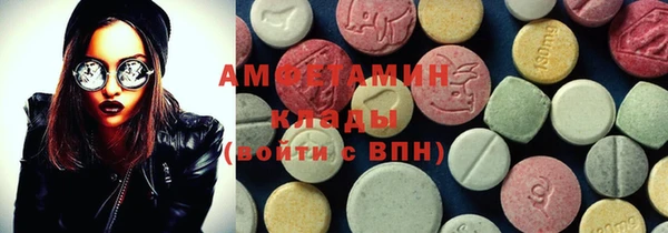 крисы Новокубанск