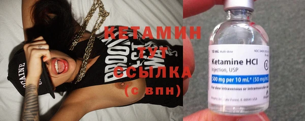 метадон Новозыбков