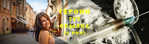 ГАЛЛЮЦИНОГЕННЫЕ ГРИБЫ Новодвинск