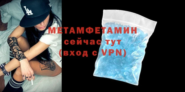 метадон Новозыбков