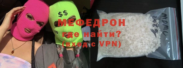 ГАЛЛЮЦИНОГЕННЫЕ ГРИБЫ Новодвинск