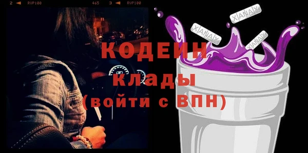 ГАЛЛЮЦИНОГЕННЫЕ ГРИБЫ Новодвинск