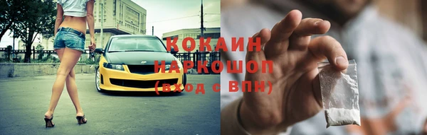 ГАЛЛЮЦИНОГЕННЫЕ ГРИБЫ Новодвинск