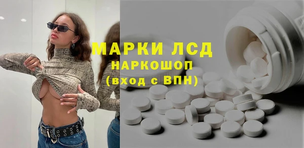 метадон Новозыбков
