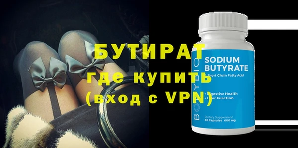 ALPHA PVP Нефтегорск