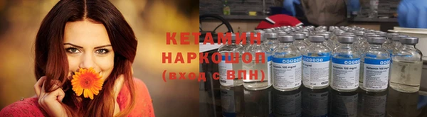 метадон Новозыбков