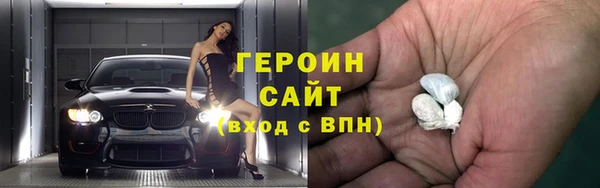 метадон Новозыбков