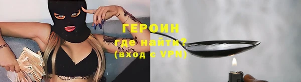 метадон Новозыбков