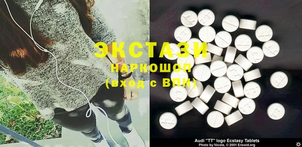 крисы Новокубанск