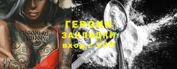 метадон Новозыбков