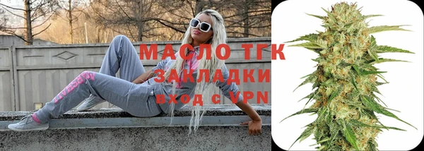 крисы Новокубанск