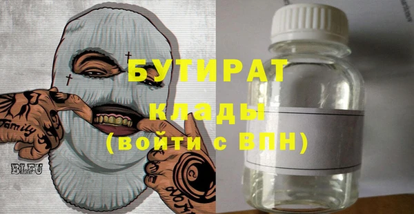 метадон Новозыбков