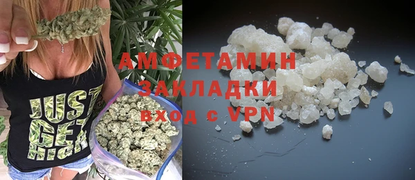 метадон Новозыбков