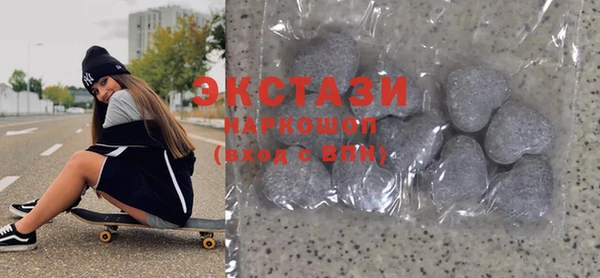 крисы Новокубанск