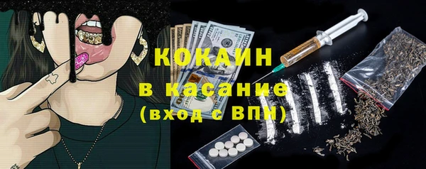 крисы Новокубанск