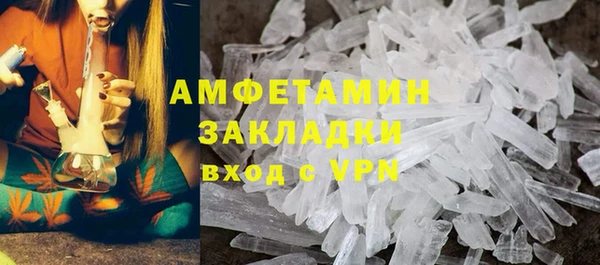 метадон Новозыбков
