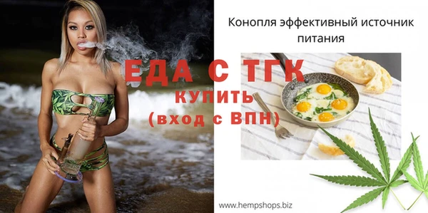метадон Новозыбков