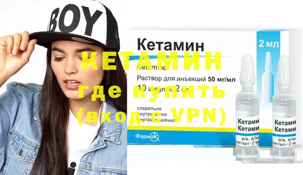 метадон Новозыбков
