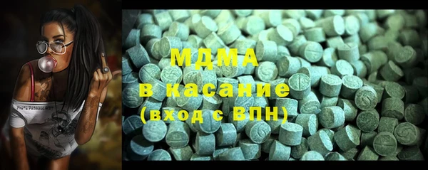 крисы Новокубанск
