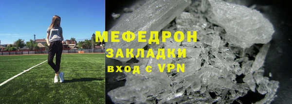 метадон Новозыбков