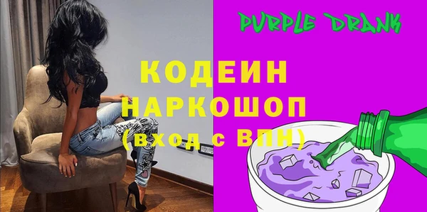 ГАЛЛЮЦИНОГЕННЫЕ ГРИБЫ Новодвинск