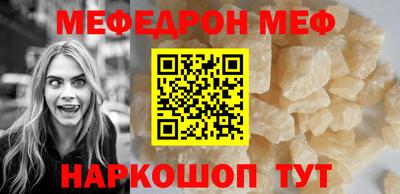 бутират Беслан