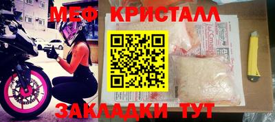 spice Заволжье