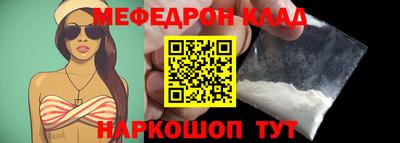 бутират Беслан