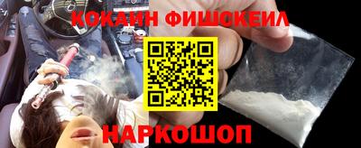 стафф Бийск