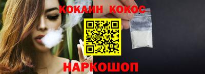 марки lsd Жуковский
