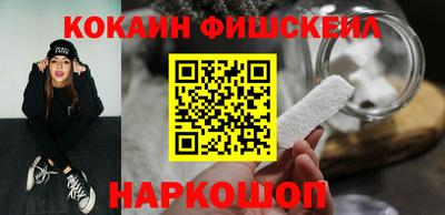 марки lsd Жуковский