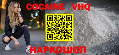 spice Заволжье