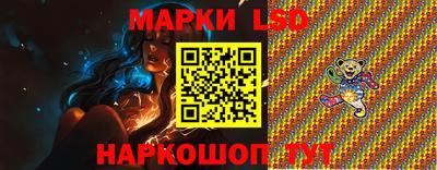 бутират Беслан