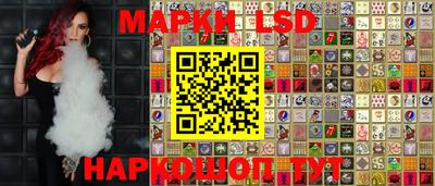 стафф Бийск