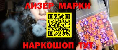 spice Заволжье