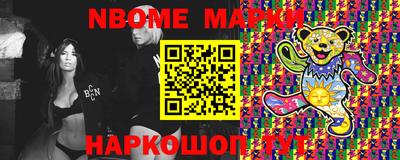 ПСИЛОЦИБИНОВЫЕ ГРИБЫ Заводоуковск
