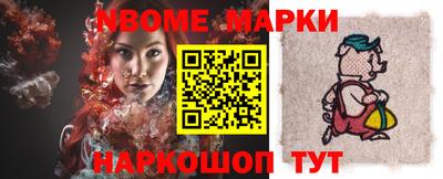 бутират Беслан