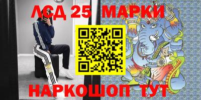 бутират Беслан