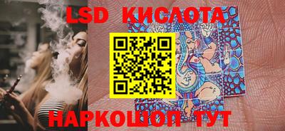 spice Заволжье