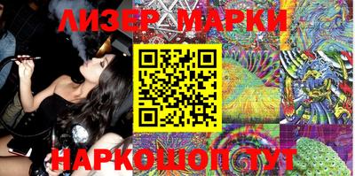spice Заволжье