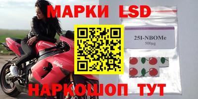 spice Заволжье